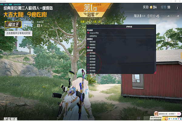 CF超变态外挂软件效果